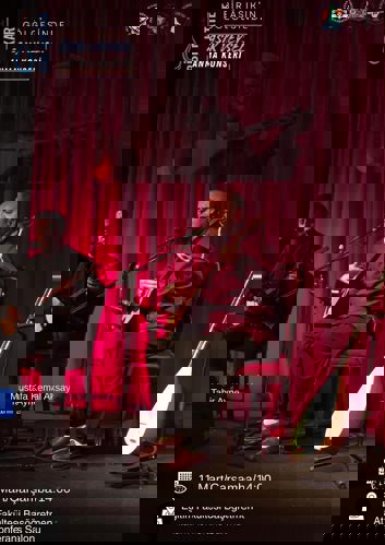 Bir Aşığın Gölgesinde Aşık Veysel Anma Konseri